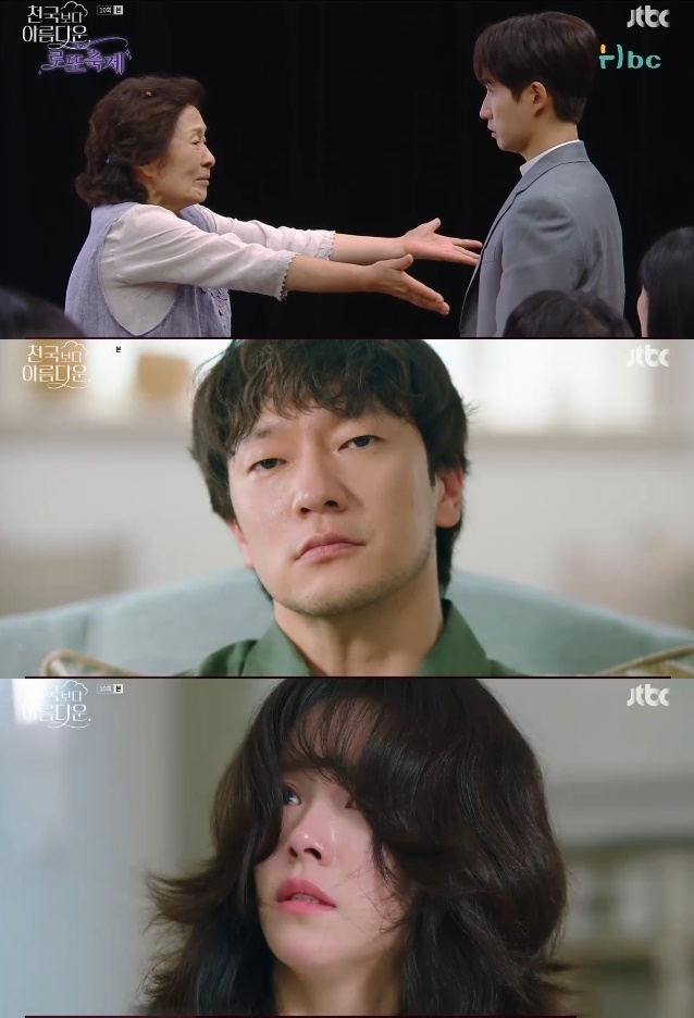 사진=JTBC 방송 화면 캡쳐