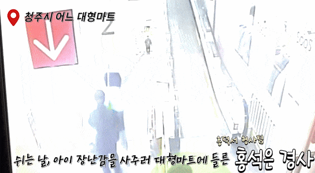 [경찰청 유튜브]