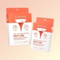 라파스, 세계 최초 ‘레티놀+PDRN’ 결합 신제품 ‘레티알엔’ 패치 출시