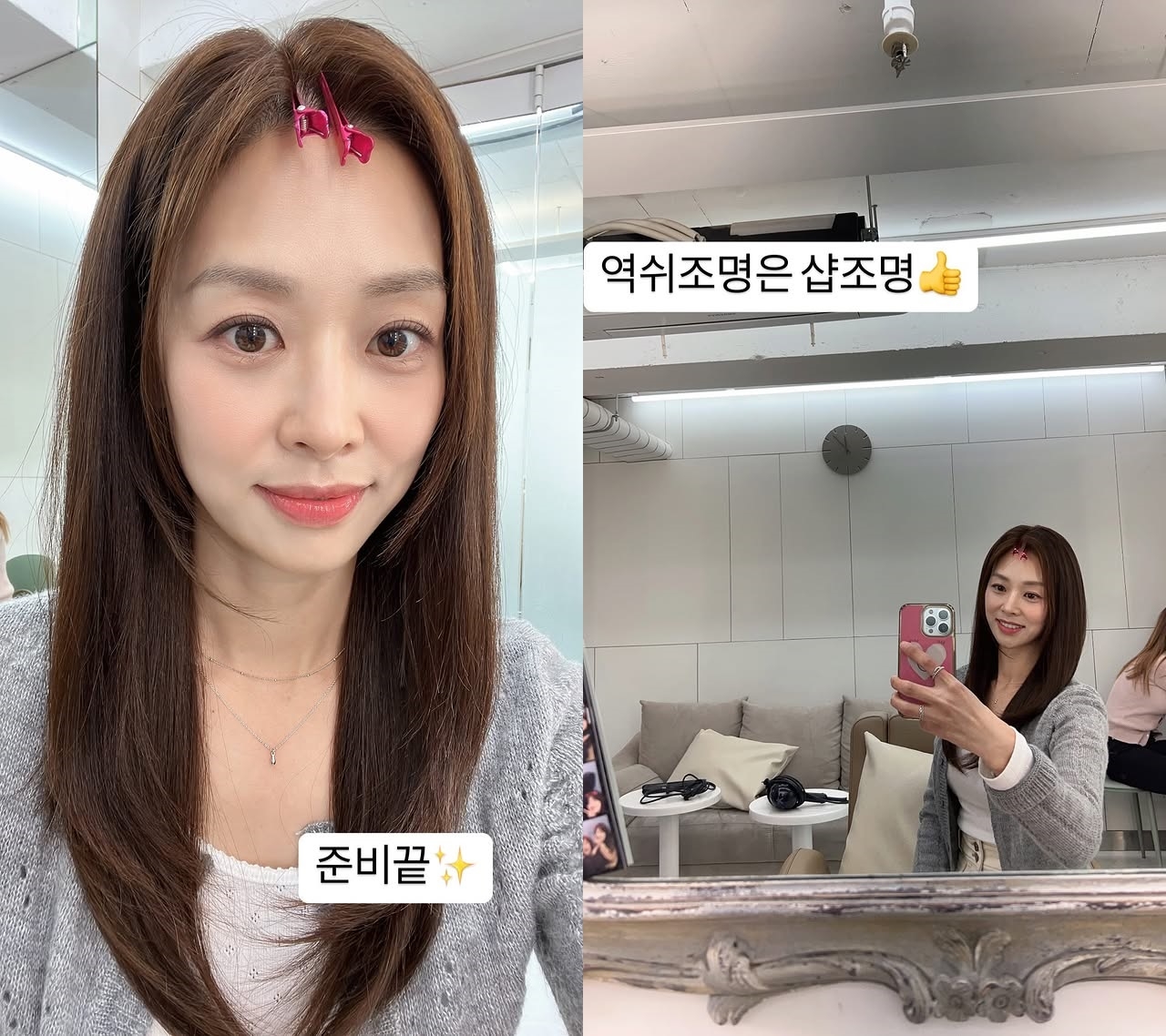 사진=장신영 SNS
