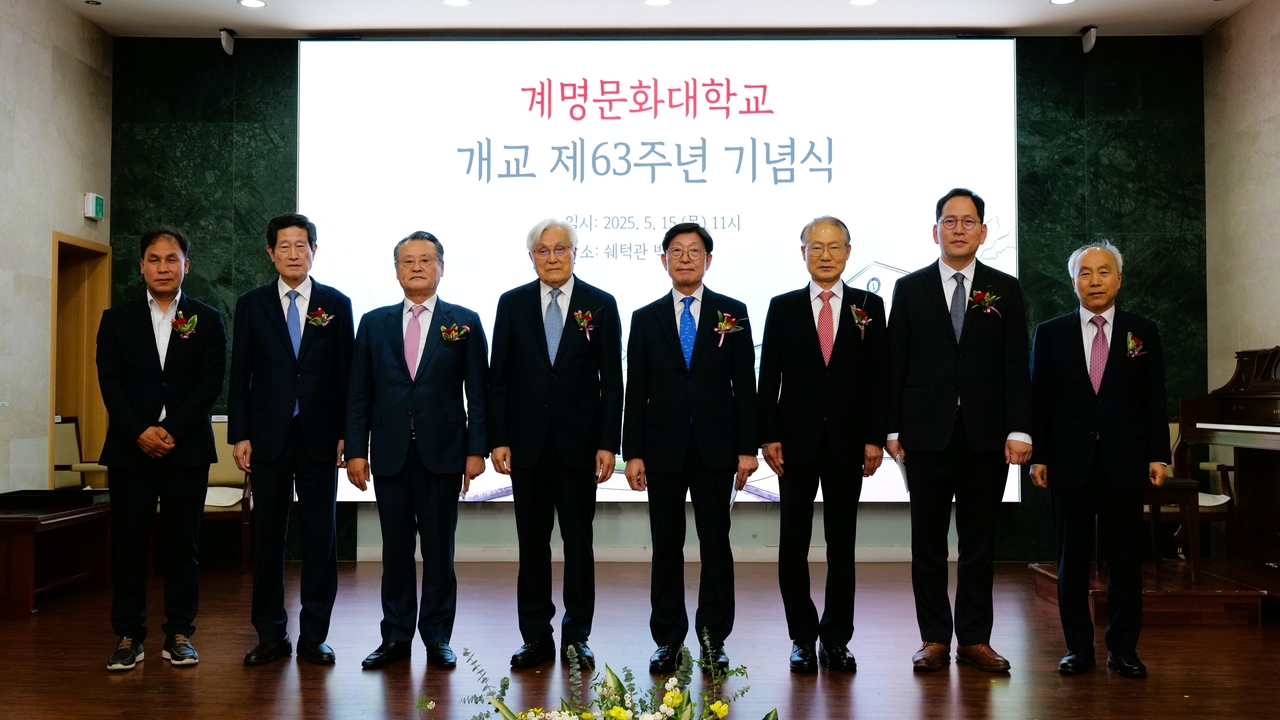 [계명문화대 제공]