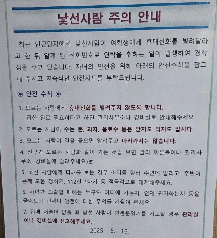[온라인 커뮤니티]