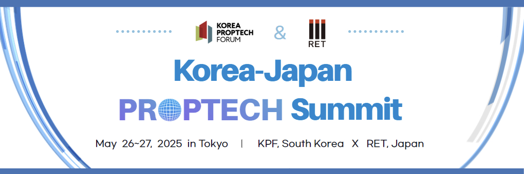 한·일 프롭테크 서밋(Korea-Japan Proptech Summit). [한국프롭테크포럼]