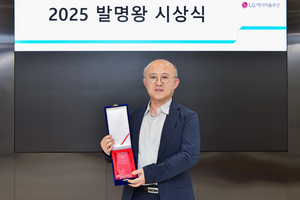 LG에너지솔루션, 건식전극 기술 '압도적 특허' 확보…차세대 배터리 시장 선점 가속화