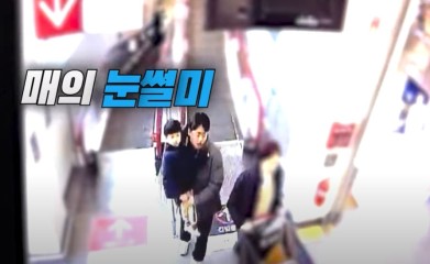 [영상] “어디선가 봤는데…” 쉬는날 아들 안고 추격전 벌인 경찰 아빠, 절도범 잡았다