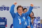 On Trump tariffs, Lee Jae-myung says he wouldn't 'rush into any deals'