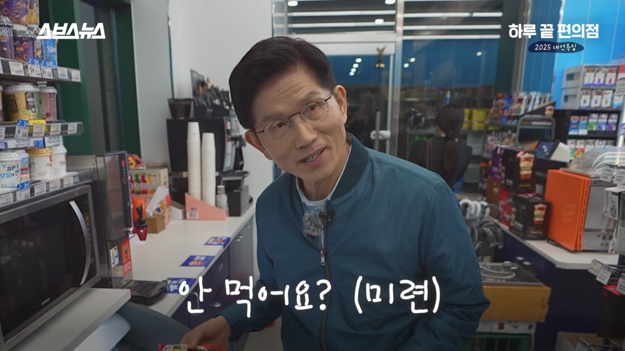 Kim Moon-soo, presidential candidate for the People Power Party, appears in a youth-focused election special by Subusunews on Tuesday, the YouTube news channel of South Korea’s major broadcaster SBS, filmed at a convenience store to connect with younger voters. (YouTube)