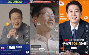 With about 2 weeks left, Korean voters use YouTube to 'feel out' candidates