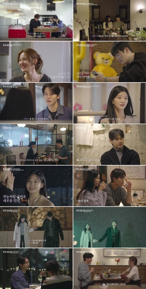 하트페어링 상윤