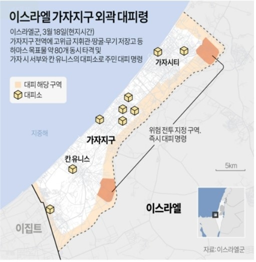 [연합]