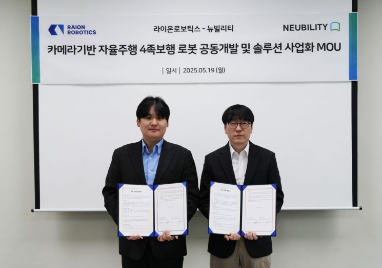 이상민 뉴빌리티 대표(왼쪽)와 황보제민 라이온로보틱스 대표가 협약 체결 후 기념 촬영을 하고 있다. [뉴빌리티 제공]