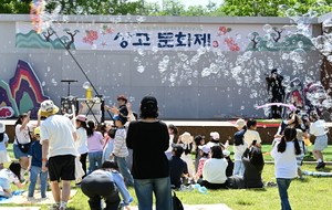 한울본부,  제1회 상고문화제 봄(春)편 ‘성료’