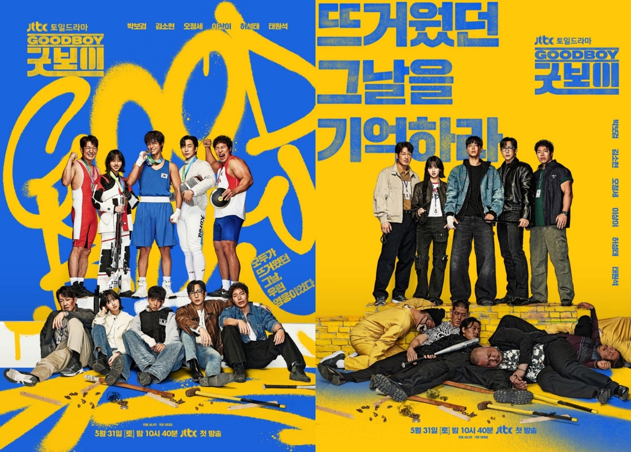 사진제공= JTBC