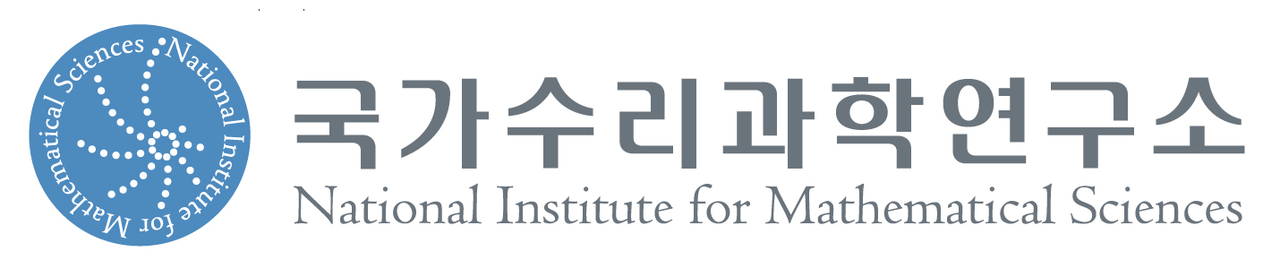 국가수리과학연구소.
