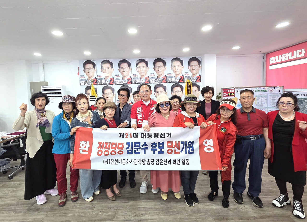 [한선비문화 사관학당제공]