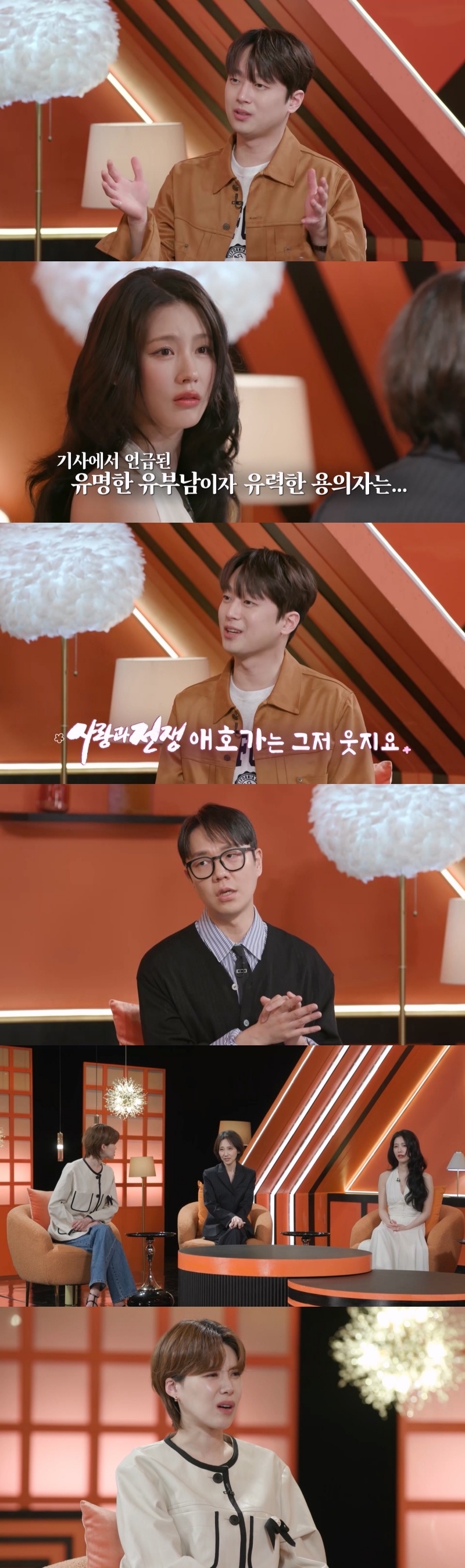 (사진 제공 = ‘KBS2 셀럽병사의 비밀’)