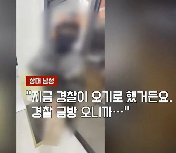 주변에 ‘불법 외노자’라고 허위 사실을 알리고 경찰에 신고한 한국인 배달 기사는 합법 체류를 확인한 뒤에도 사과조차 하지 않았다. [JTBC ‘사건반장’ 갈무리]