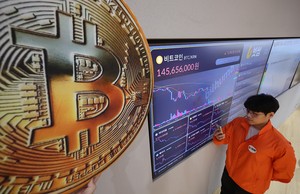 S. Korea, EU agree on close cooperation in countering N. Korea's crypto theft