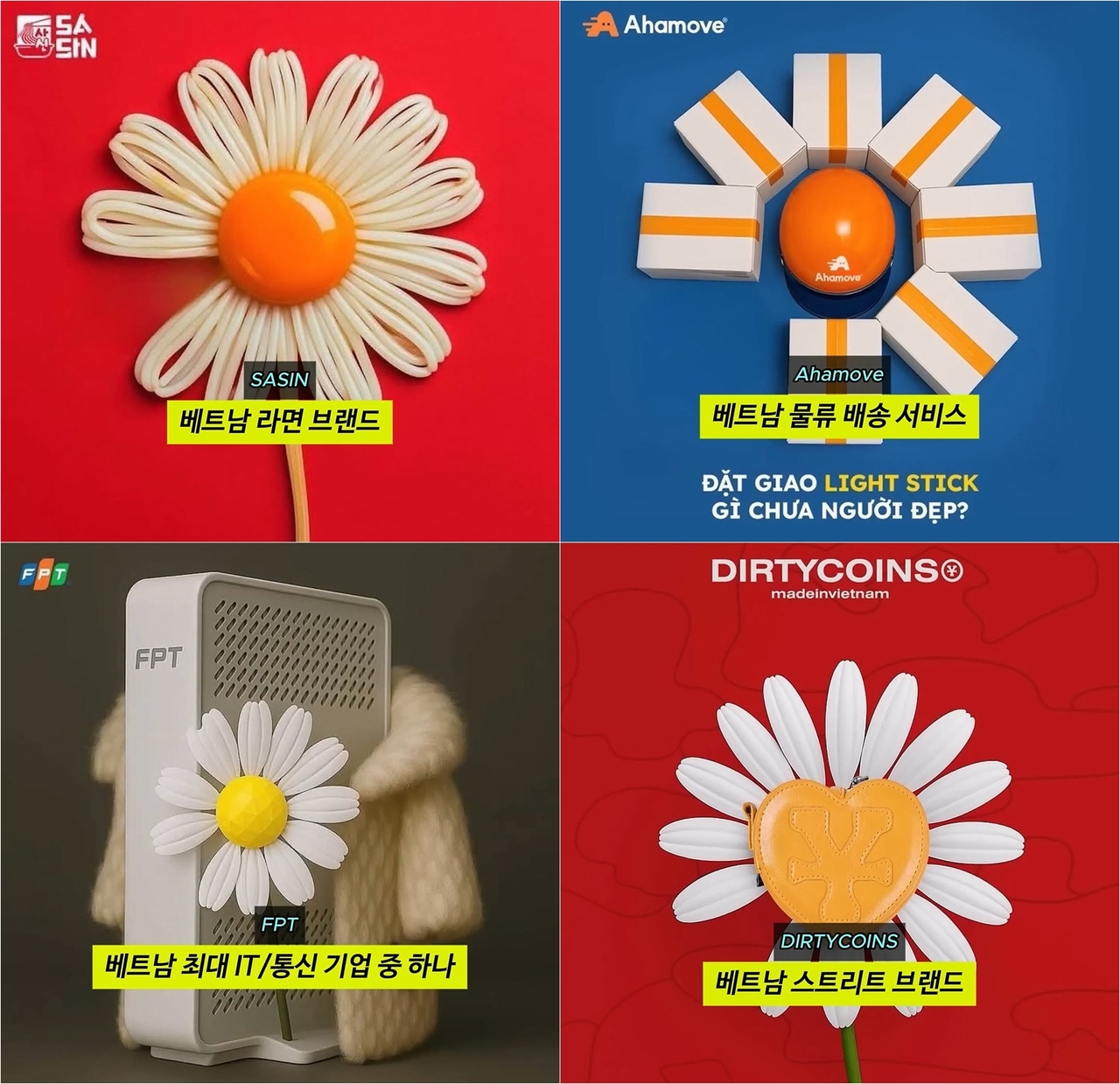이미지 출처=유튜브 영상 캡처 및 SNS 발췌