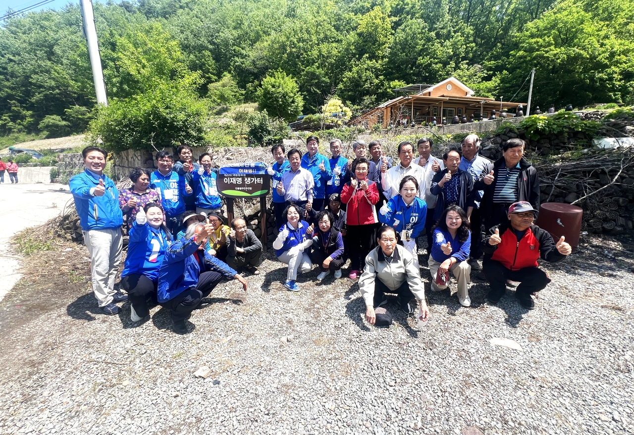 민주당 안동·예천선거대책위원회가 이재명 후보 고향인 안동시 예안 생가터 등에서 지지를 호소했다 [민주당 안동·예천선거대책위원회제공]