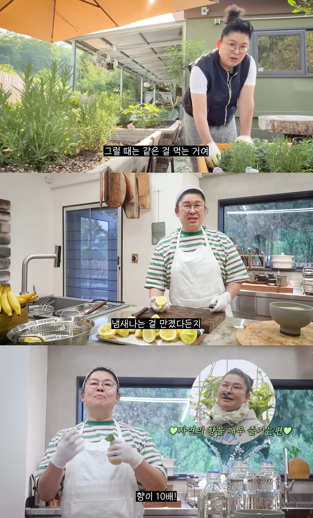 이영자 유튜브 캡처