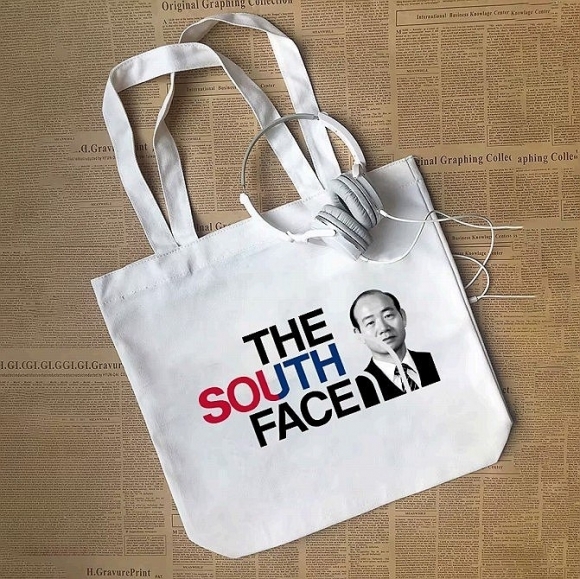 A bag featuring the face of Chun Doo-hwan (The May 18 Foundation)