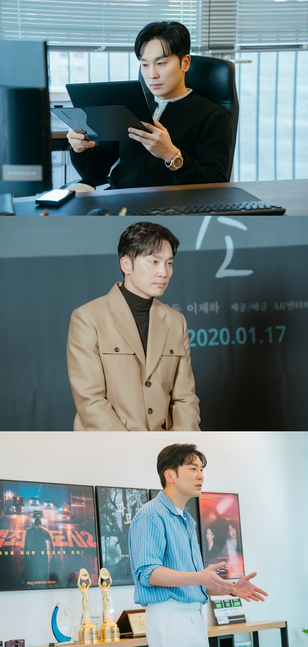 사진 제공=SBS <우리영화>