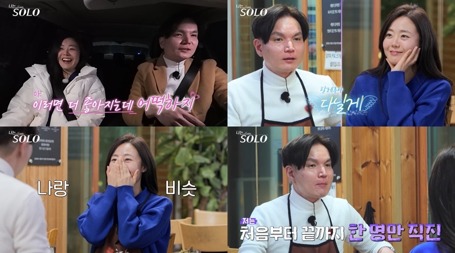 사진 제공=ENA, SBS Plus