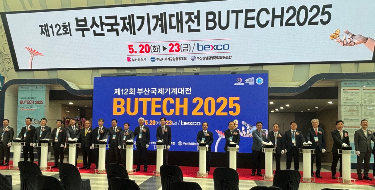 20일 오전 부산 벡스코에서 진행된 부산국제기계대전 개막식. 박형준 부산시장, 김석준 부산시 교육감, 성기인 부산시기계공업협동조합 이사장, 양재생 부산상공회의소 회장 등이 참석했다. [홍윤 기자]