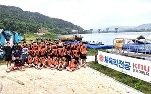 의성군, 경북대 체육학부 제트스키 전공수업 성료