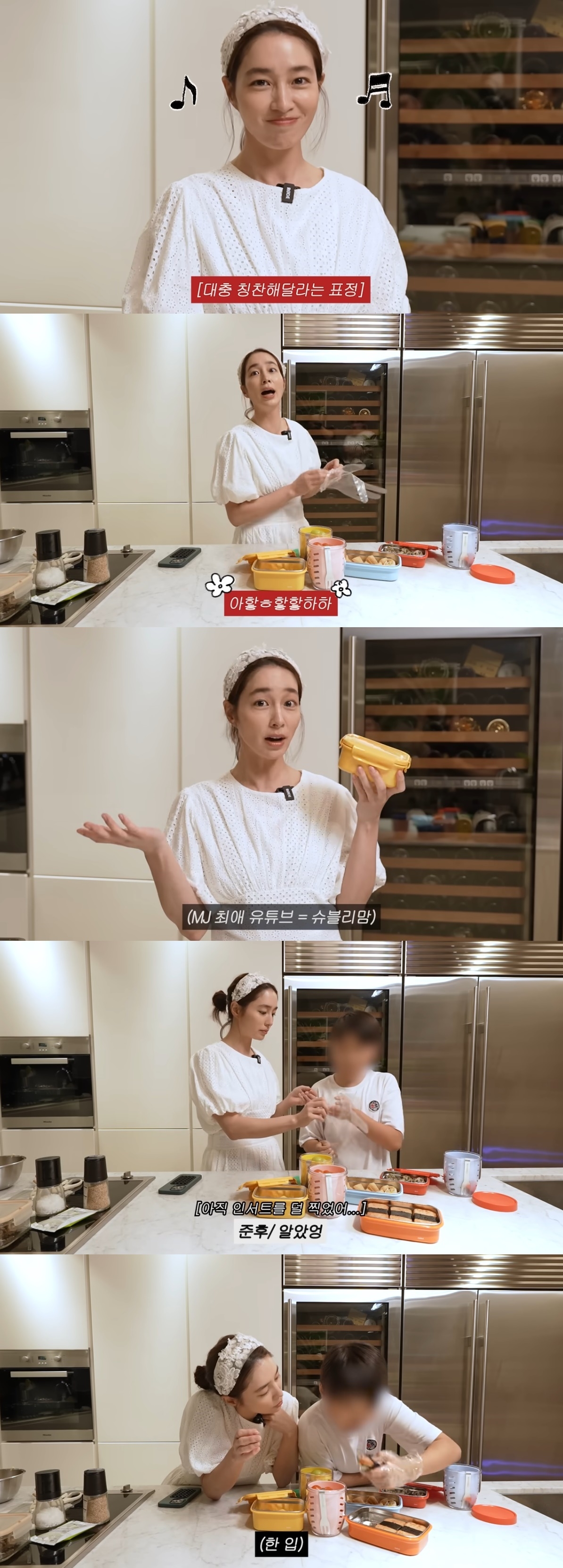 사진=유튜브 채널 ‘이민정 MJ’ 캡처
