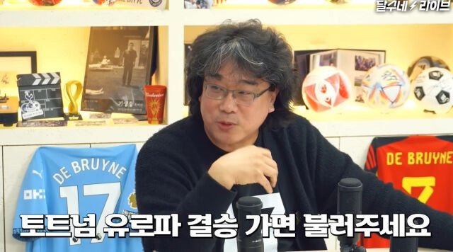 Bong Joon-ho appears on YouTube channel Dalsoo Live on March 14. (YouTube)