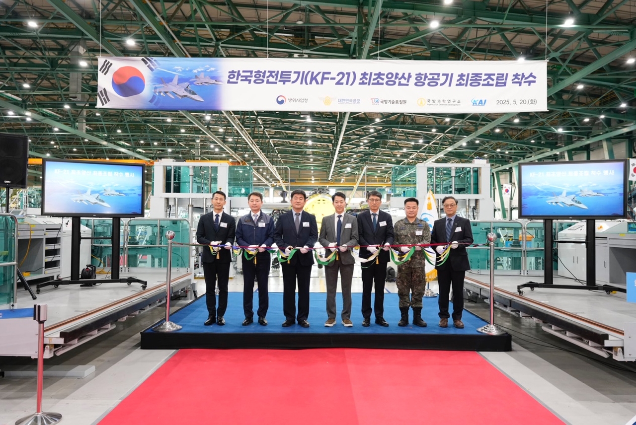 한국항공우주산업(KAI)가 한국형 전투기 KF-21 최초양산 1호기의 최종 조립 단계 착수행사를 20일 진행했다. [KAI 제공]