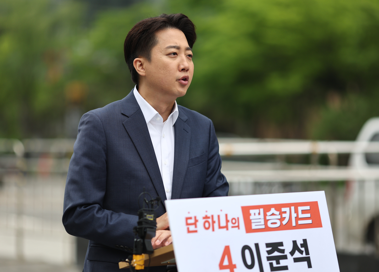 이준석 “국힘 승리 관심없다…단일화 안할것” - 헤럴드경제