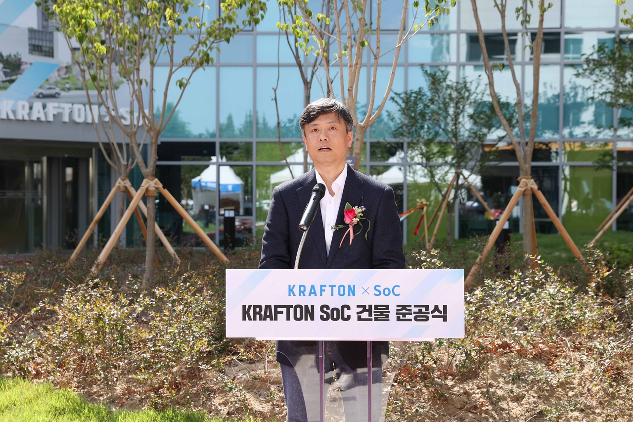 장병규 크래프톤 이사회 의장.[KAIST 제공]