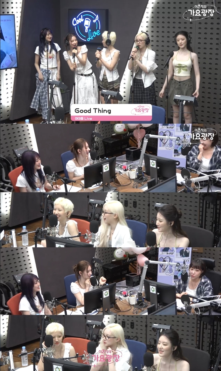 ‘가요광장’ 방송캡처