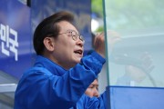민주당 “낙승·압승 발언 금지”…대선 낙관론 경계령