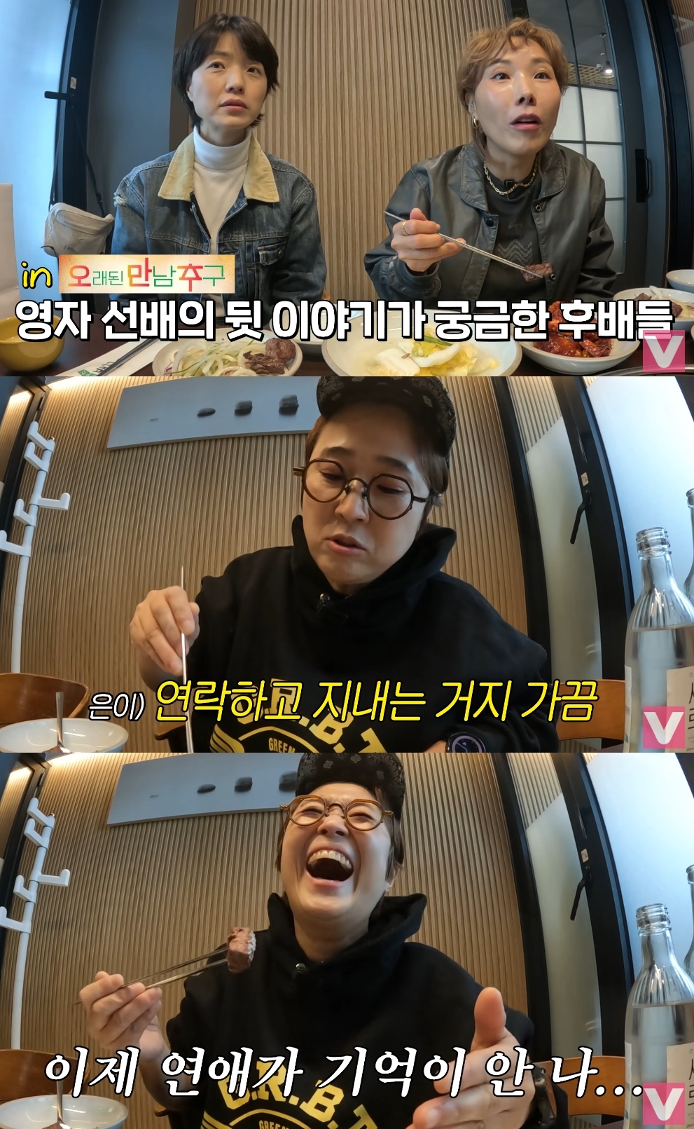 비보티비 유튜브 캡처