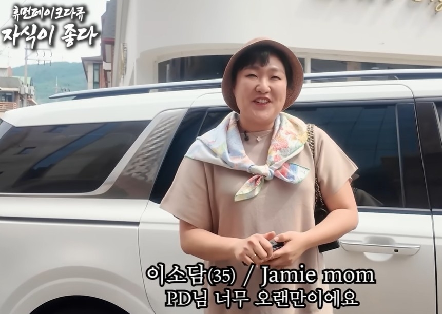 [유튜브 채널 ‘핫이슈지’]