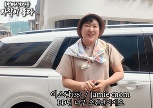 ‘대치맘’ 또 긴장하겠네…이수지, 이번엔 ‘이 패션’으로 돌아왔다