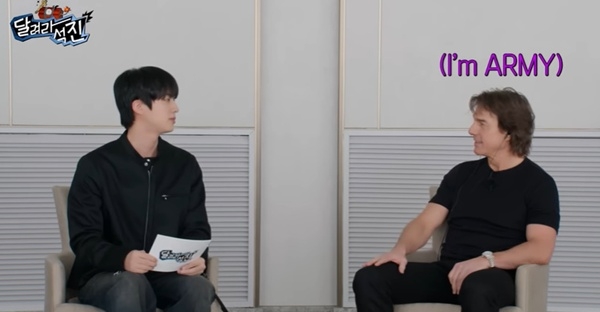 "Run Jin," featuring Jin (left) and Tom Cruise (Screengrab from YouTube)