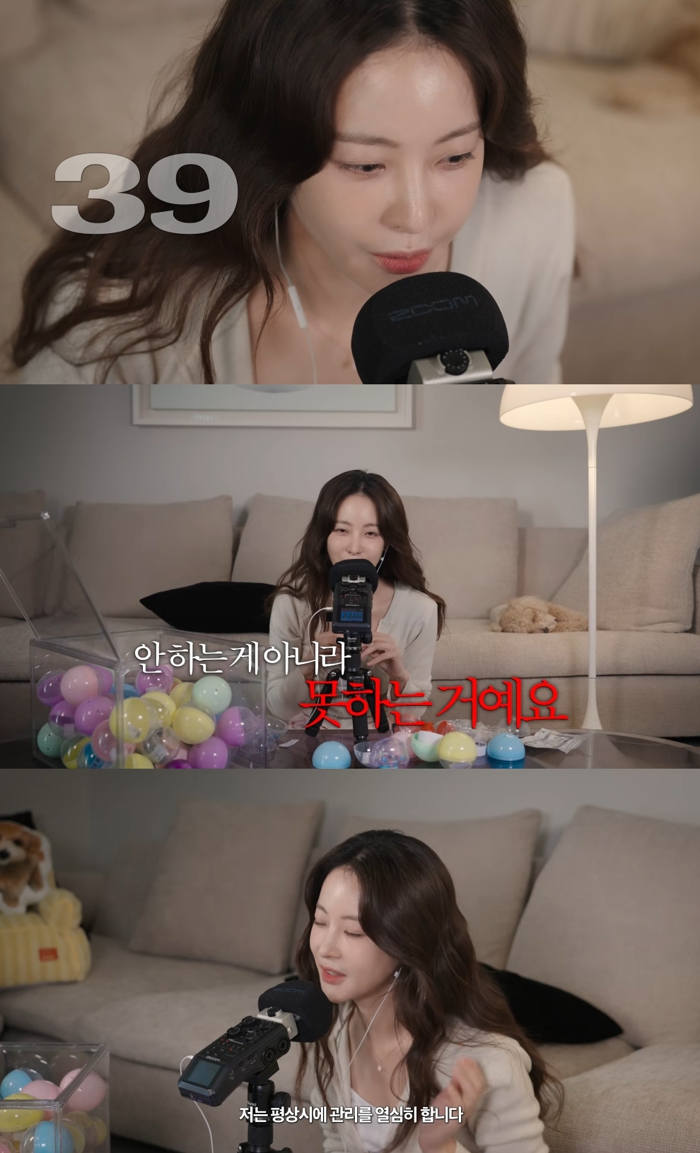 오연서 유튜브 캡처