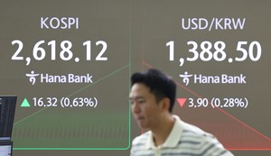 Seoul shares open higher on chip, bio gains