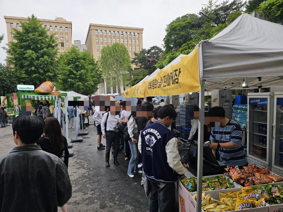 대학 축제 현장 [이마트24 제공]