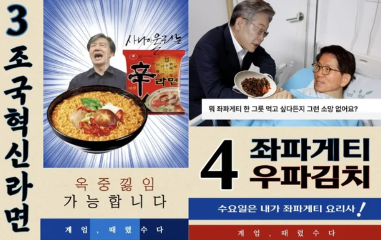 [온라인 커뮤니티 갈무리]