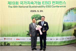 국민건강보험공단, 3년 연속 ESG 종합대상 수상! 지속가능 경영의 모범 사례