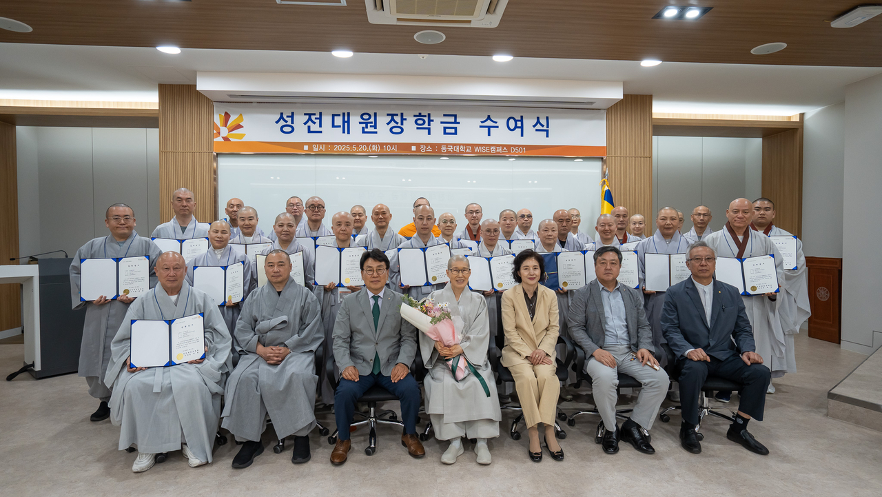 [동국대 WISE캠퍼스 제공]
