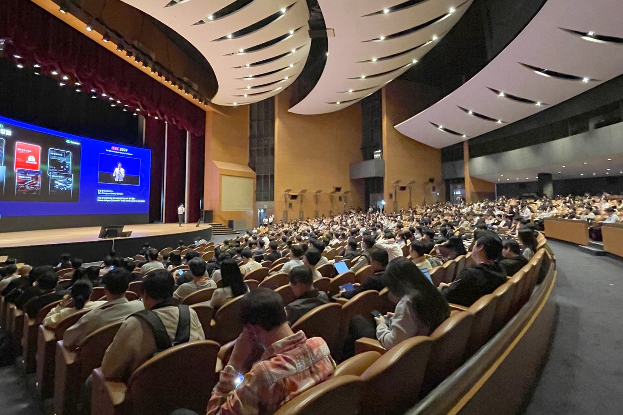 2024 제18회 국제 시큐리티 콘퍼런스