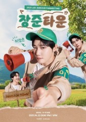 Golden Child members to host solo fan meetups