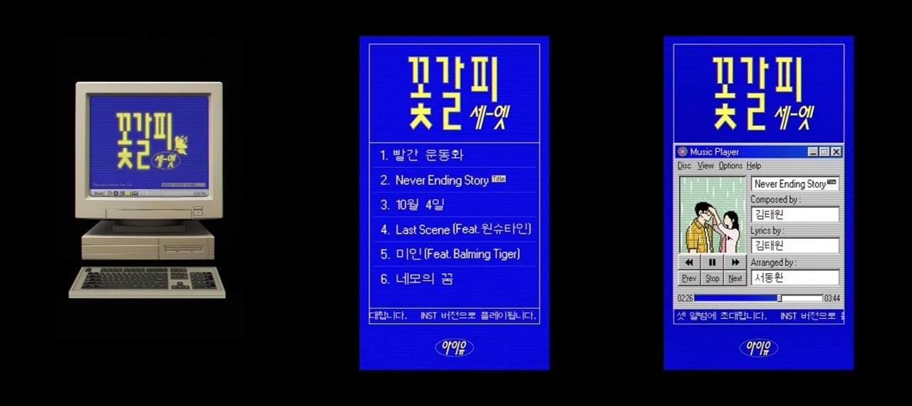 이담엔터테인먼트